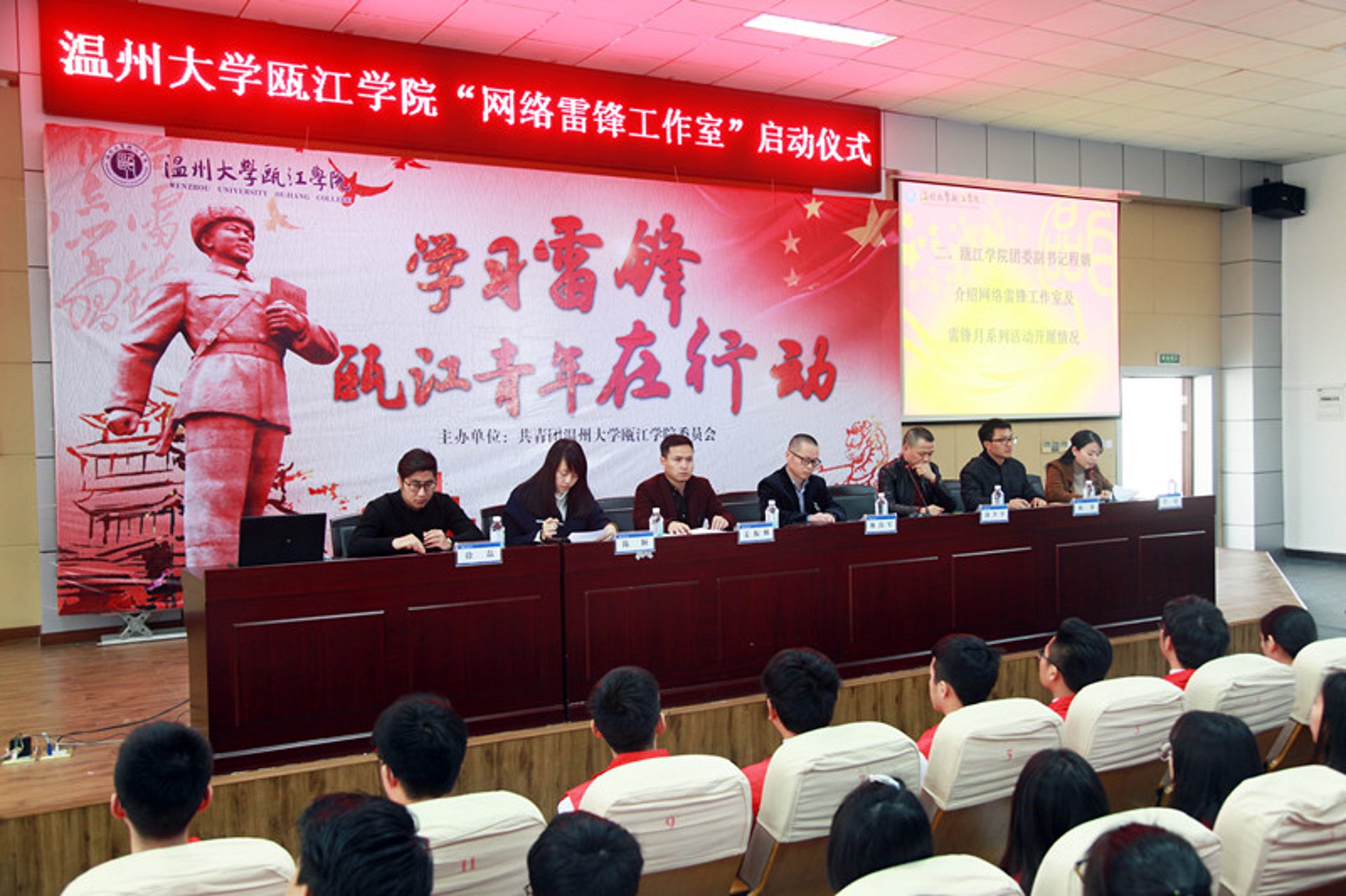 探索温州大学官网：一个充满知识与活力的在线门户