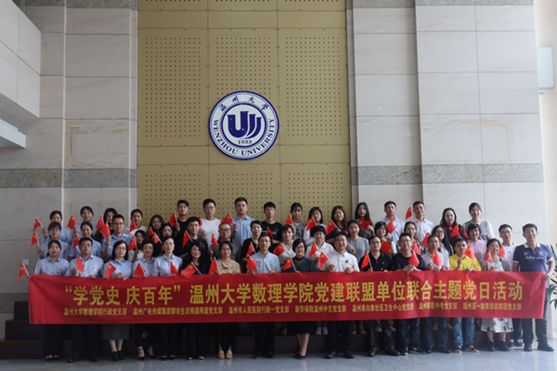 温州大学官网：你的学术之旅起点
